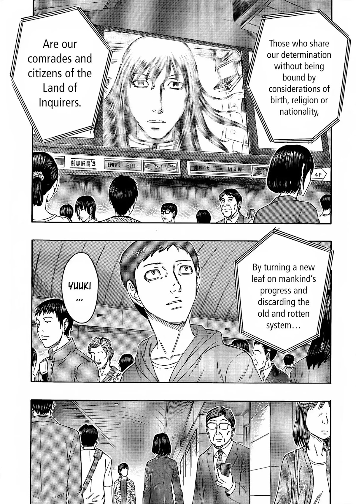 Destroy and Revolution Chapter 62 page 4 - Chapter 62
