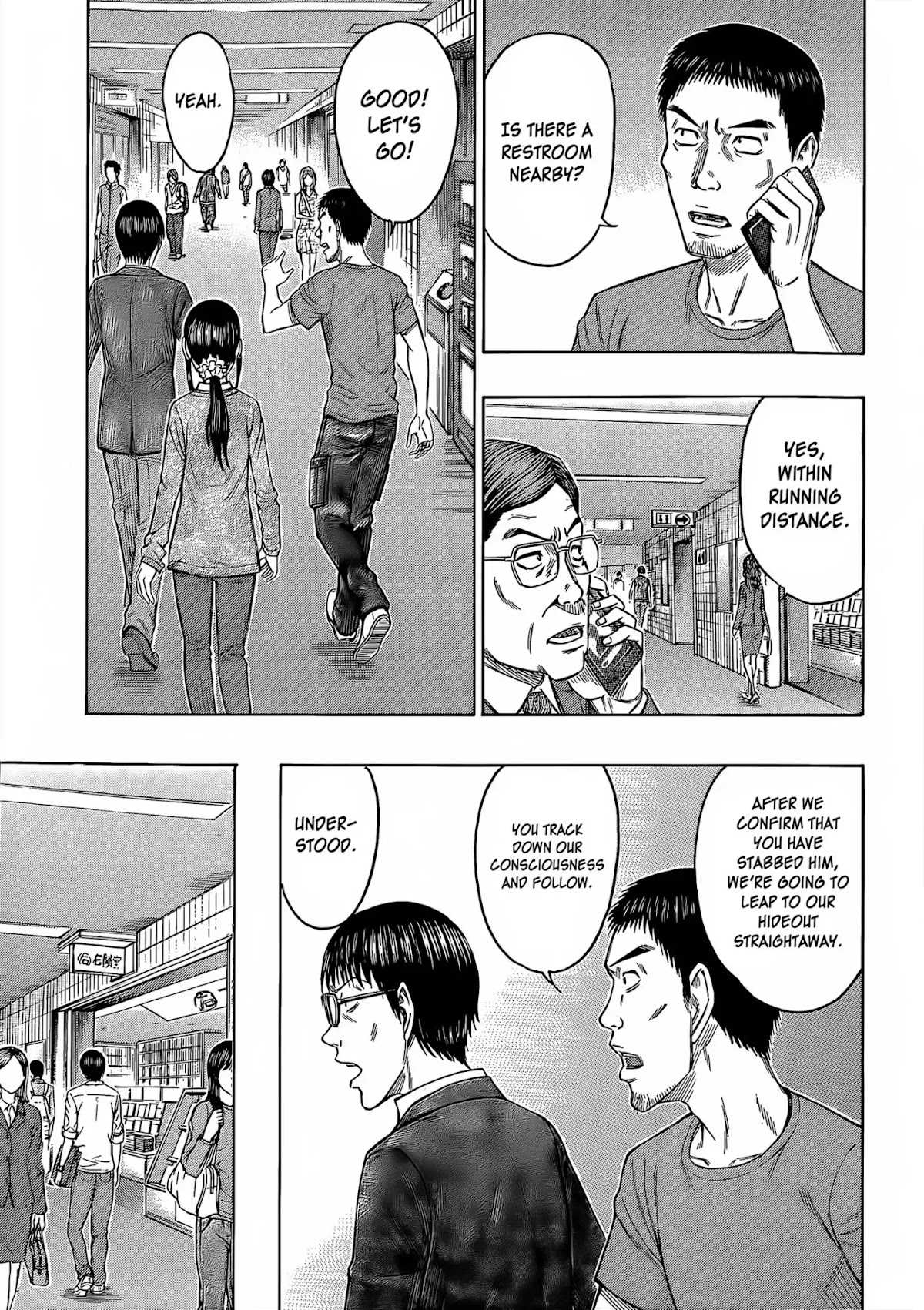 Destroy and Revolution Chapter 62 page 8 - Chapter 62