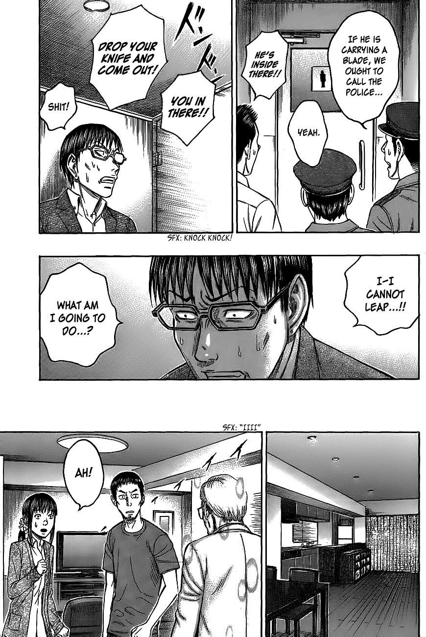 Destroy and Revolution Chapter 63 page 5 - Chapter 63 : Makoto's Power