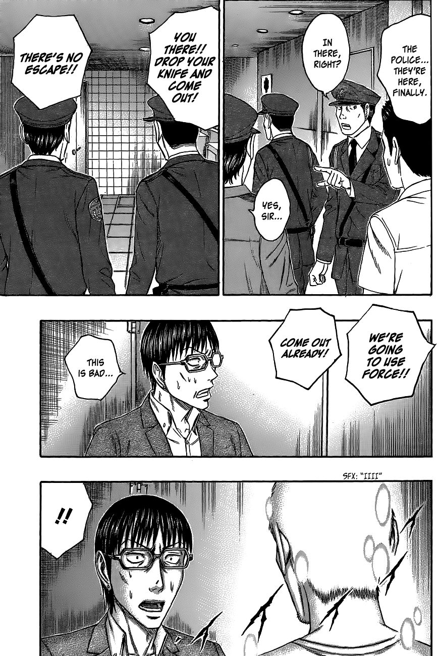 Destroy and Revolution Chapter 63 page 7 - Chapter 63 : Makoto's Power