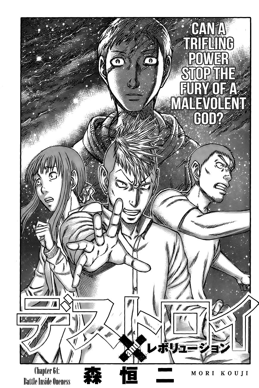 Destroy and Revolution Chapter 64 page 1 - Chapter 64 : Battle Inside Oneness