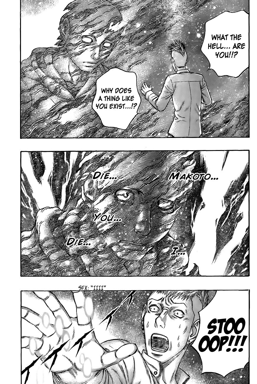 Destroy and Revolution Chapter 64 page 12 - Chapter 64 : Battle Inside Oneness