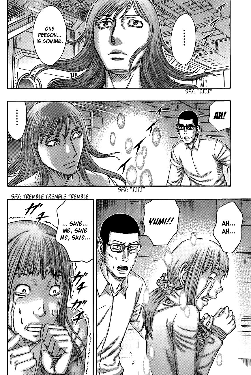 Destroy and Revolution Chapter 64 page 13 - Chapter 64 : Battle Inside Oneness