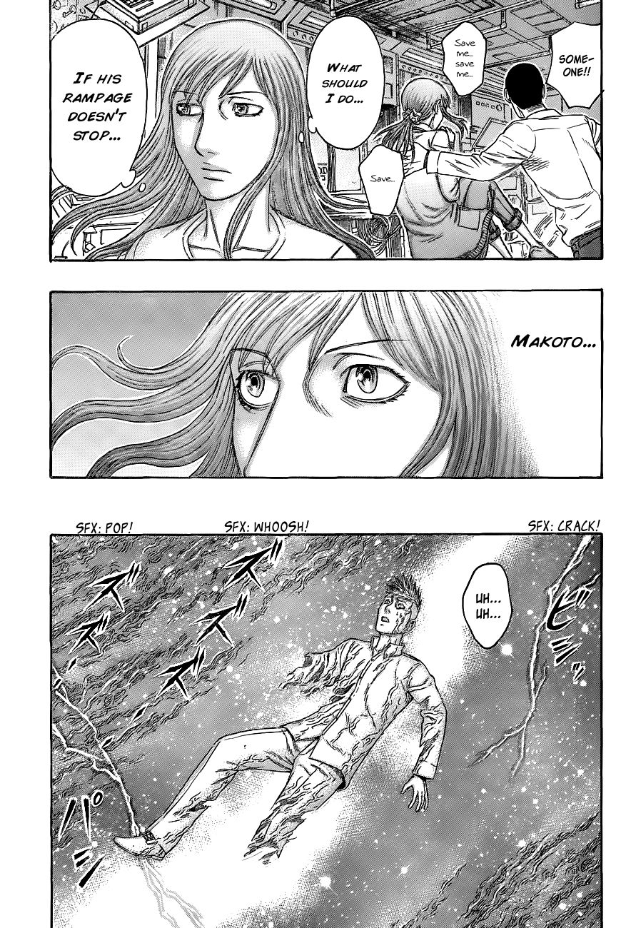 Destroy and Revolution Chapter 64 page 14 - Chapter 64 : Battle Inside Oneness