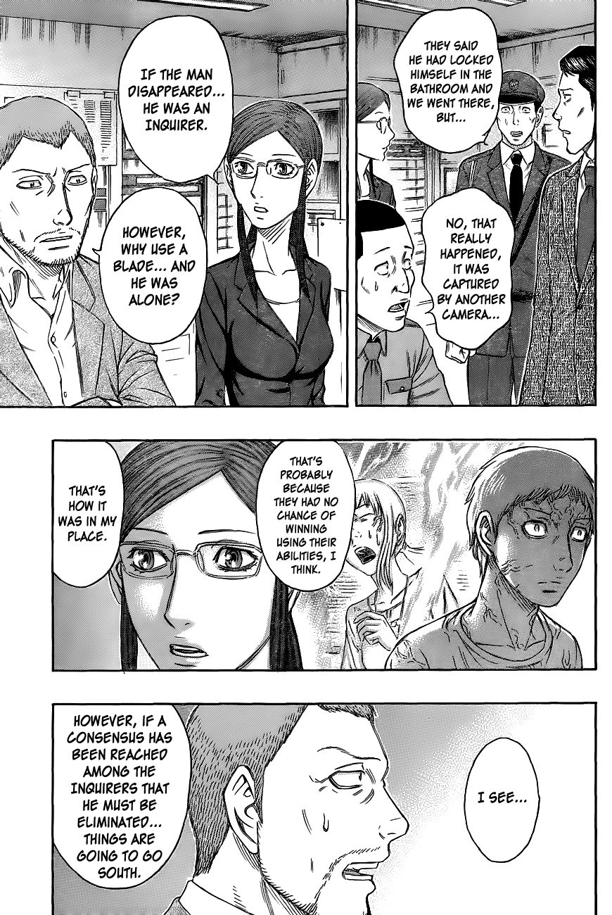 Destroy and Revolution Chapter 64 page 20 - Chapter 64 : Battle Inside Oneness