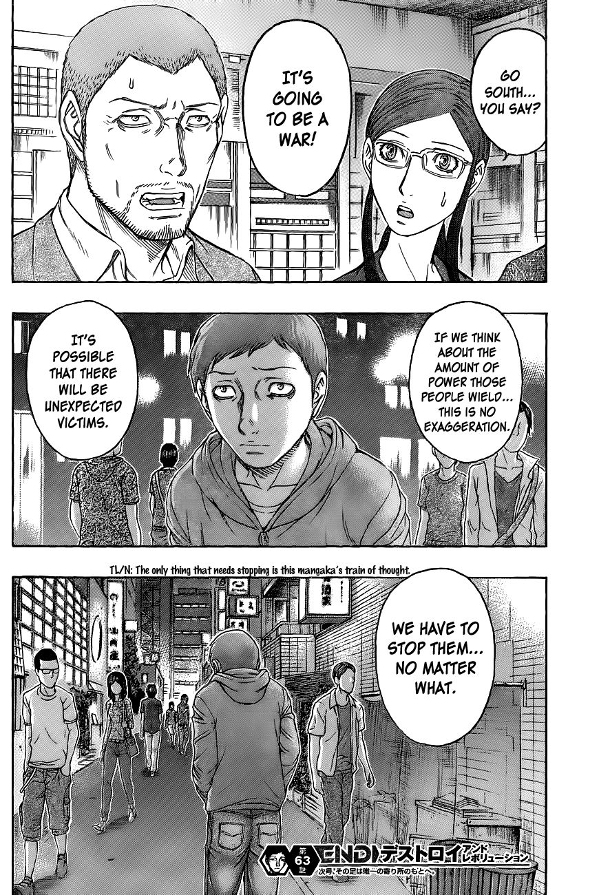 Destroy and Revolution Chapter 64 page 21 - Chapter 64 : Battle Inside Oneness