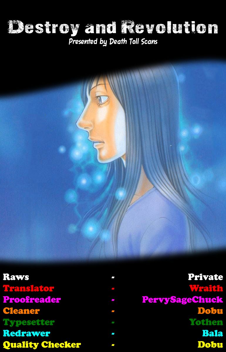 Destroy and Revolution Chapter 64 page 23 - Chapter 64 : Battle Inside Oneness