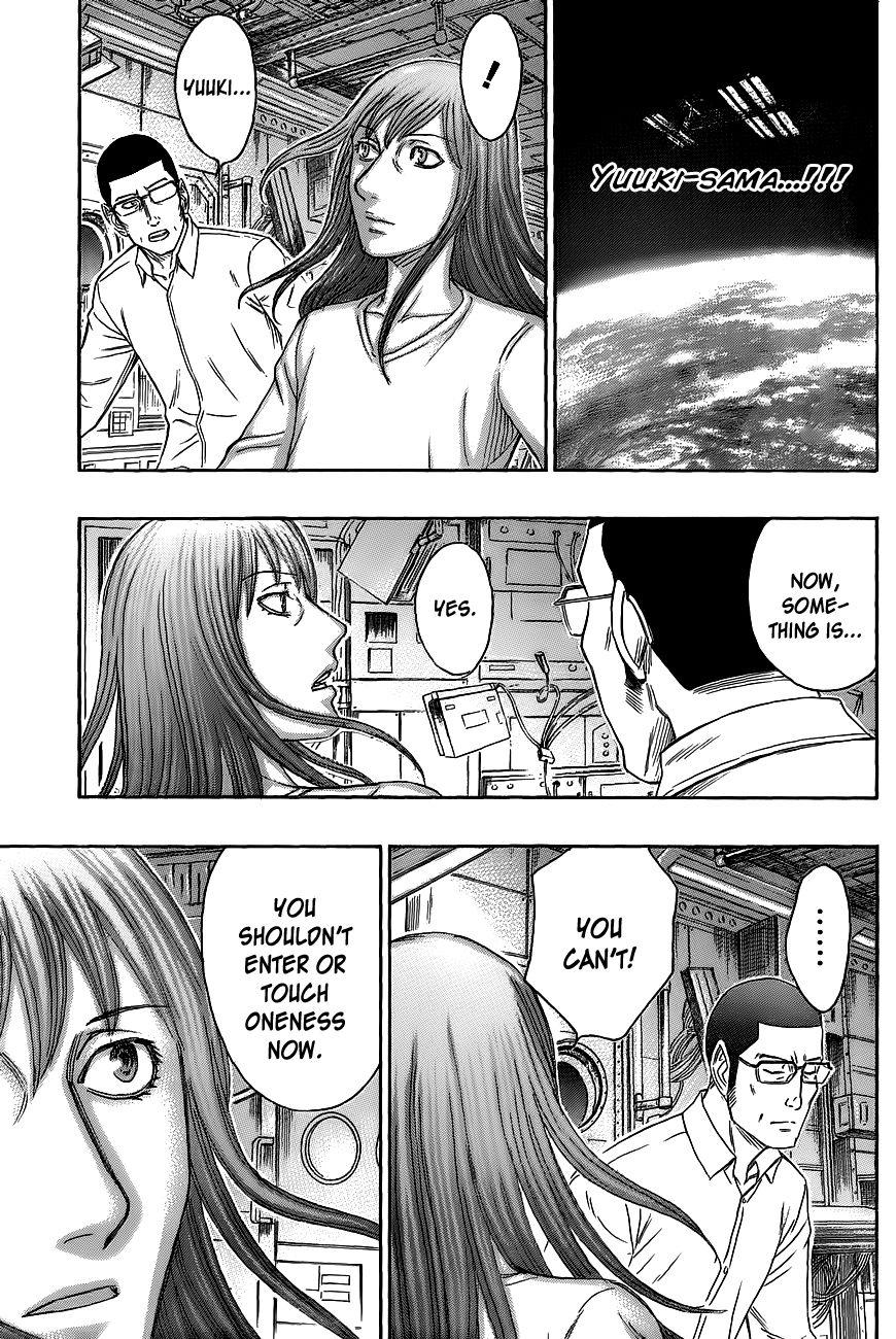 Destroy and Revolution Chapter 64 page 4 - Chapter 64 : Battle Inside Oneness