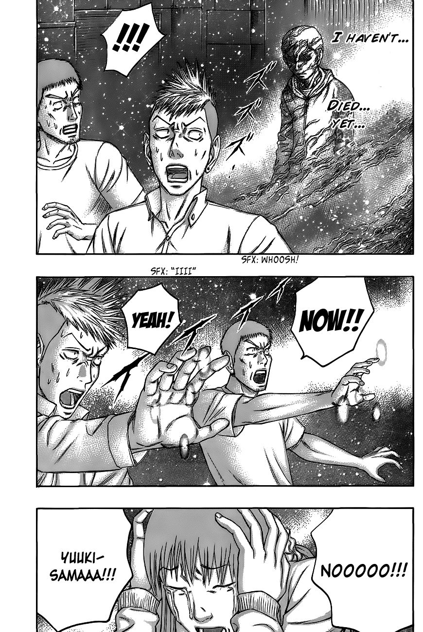 Destroy and Revolution Chapter 64 page 6 - Chapter 64 : Battle Inside Oneness