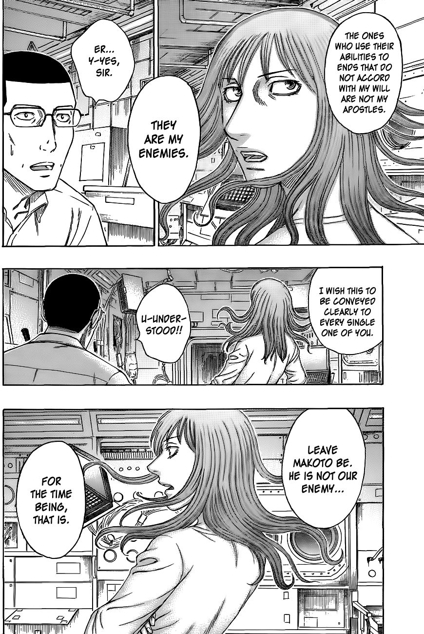 Destroy and Revolution Chapter 65 page 10 - Chapter 65 : Ring