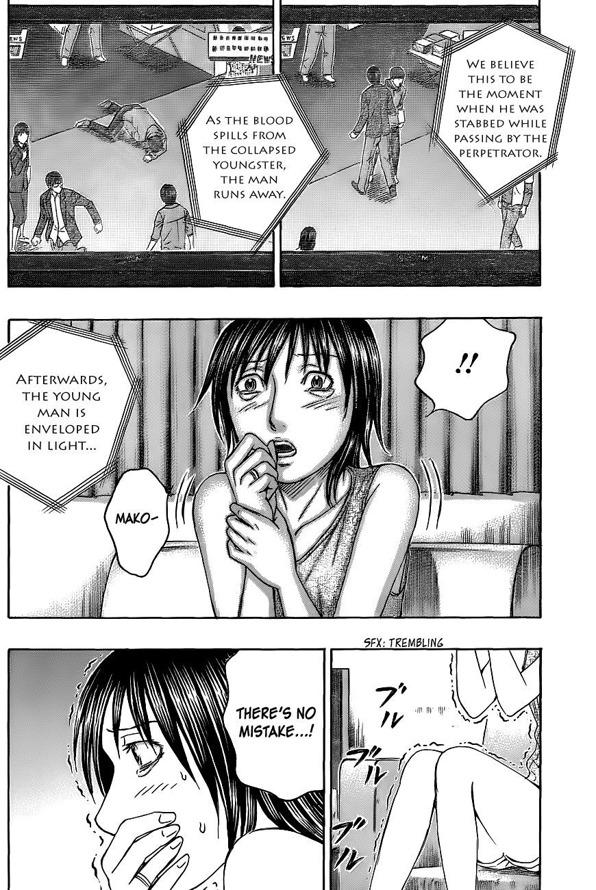 Destroy and Revolution Chapter 65 page 12 - Chapter 65 : Ring