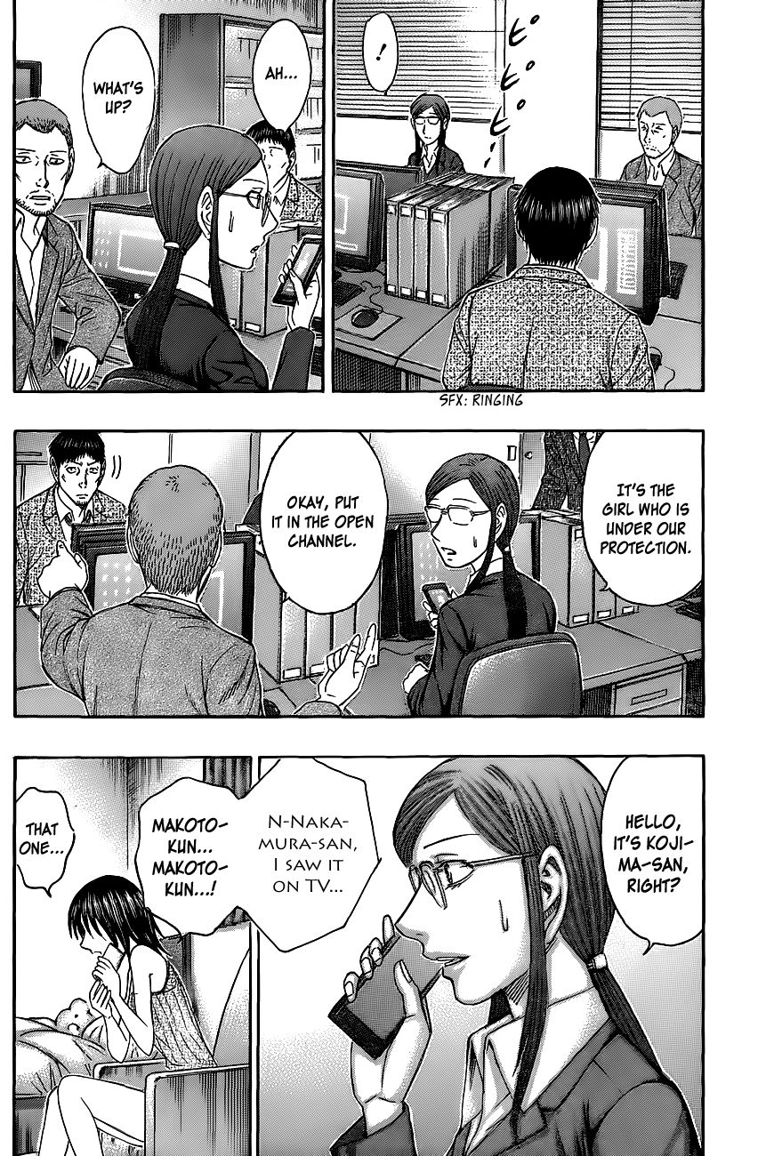 Destroy and Revolution Chapter 65 page 14 - Chapter 65 : Ring