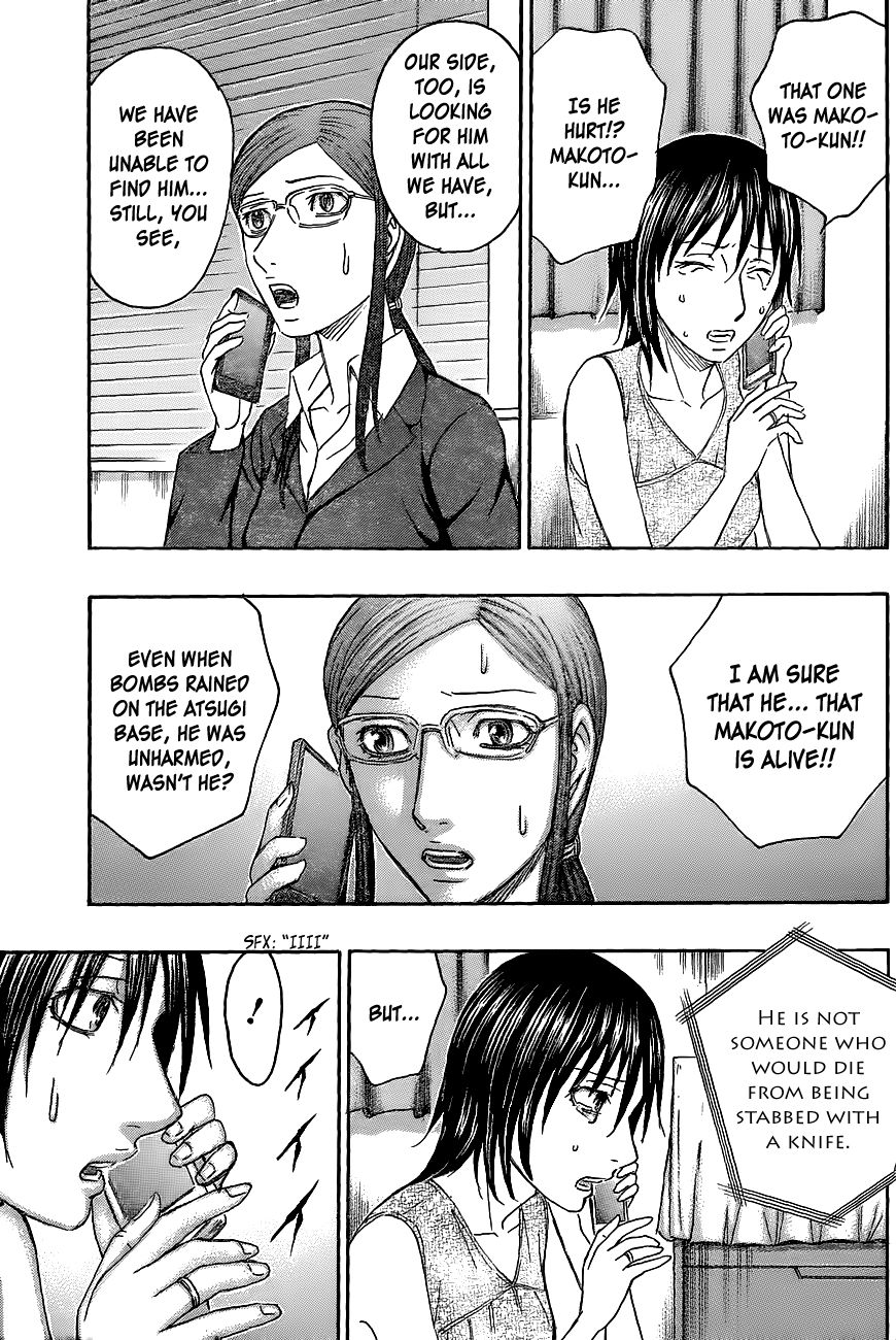 Destroy and Revolution Chapter 65 page 15 - Chapter 65 : Ring