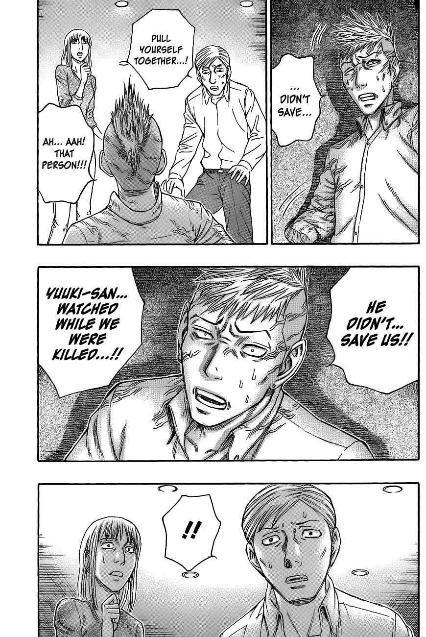 Destroy and Revolution Chapter 65 page 3 - Chapter 65 : Ring