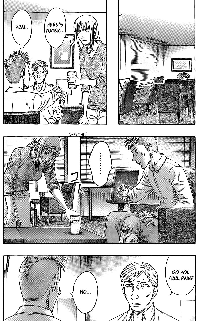 Destroy and Revolution Chapter 65 page 4 - Chapter 65 : Ring