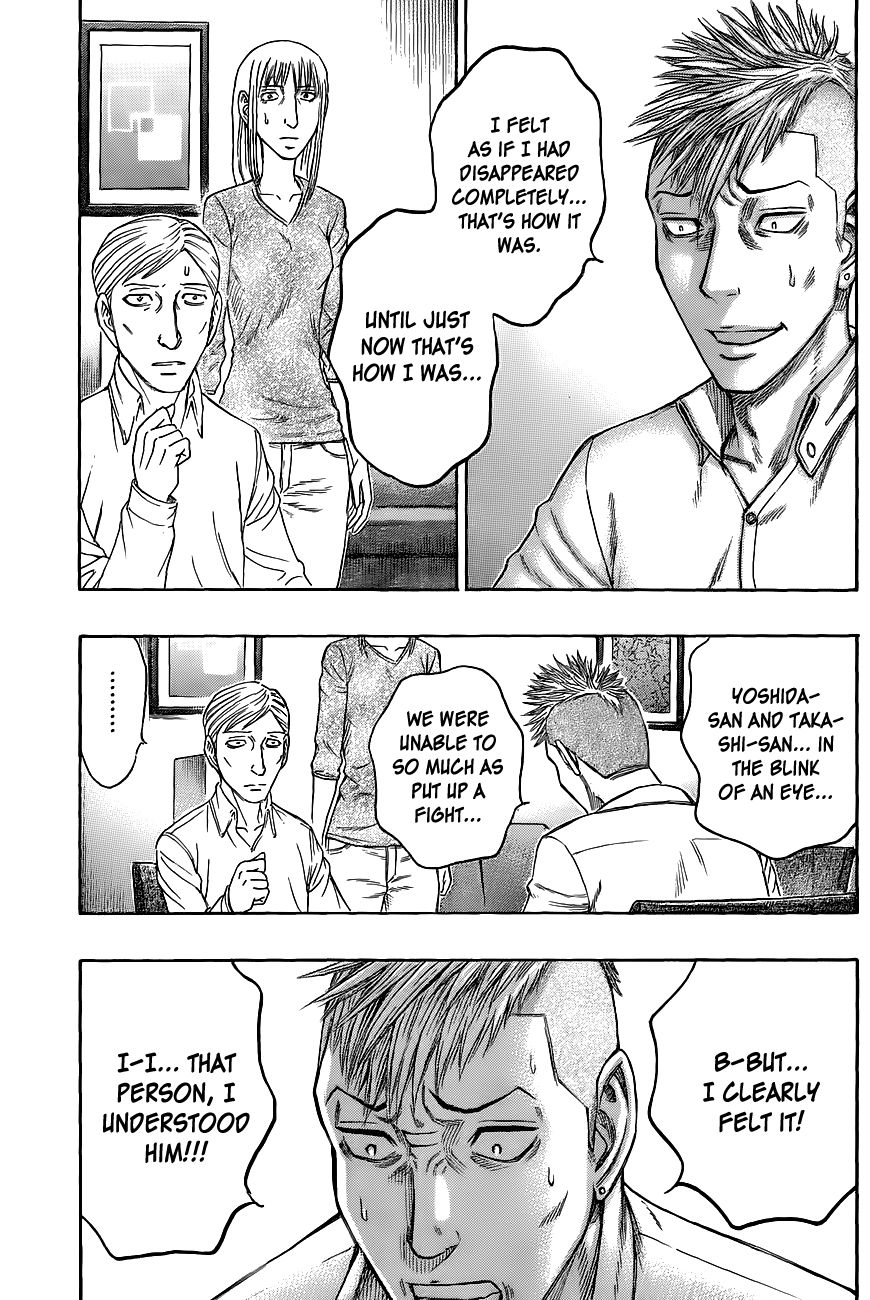 Destroy and Revolution Chapter 65 page 5 - Chapter 65 : Ring
