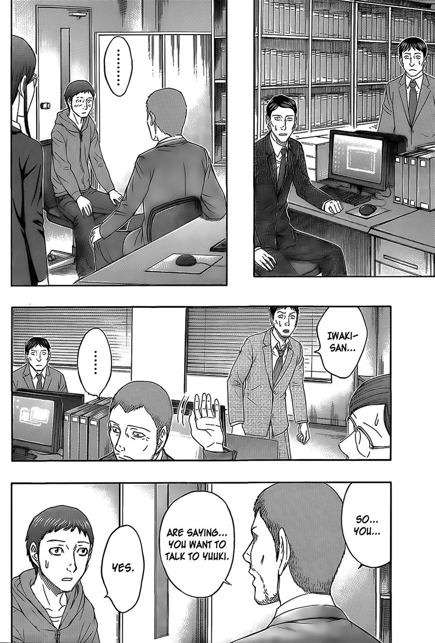 Destroy and Revolution Chapter 66 page 15 - Chapter 66