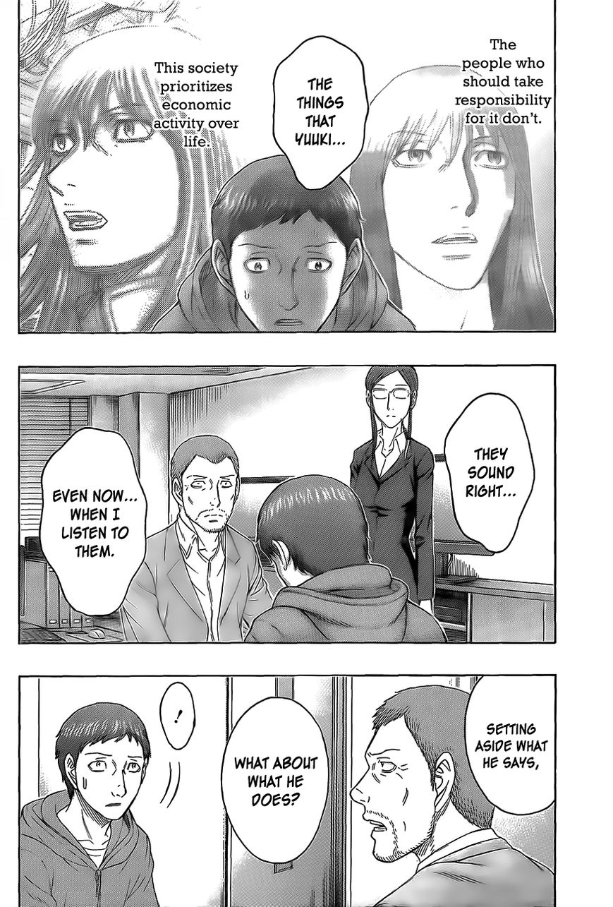 Destroy and Revolution Chapter 66 page 19 - Chapter 66