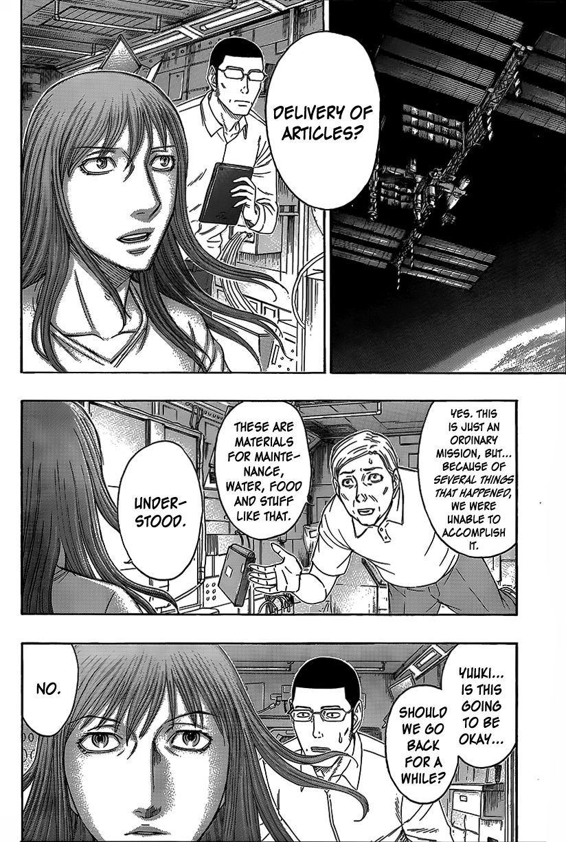 Destroy and Revolution Chapter 67 page 5 - Chapter 67 : Bombing mission