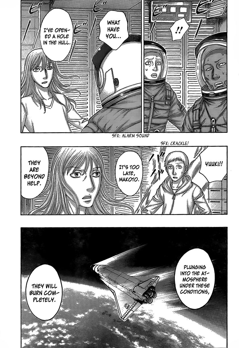 Destroy and Revolution Chapter 68 page 6 - Chapter 68 : A god's work