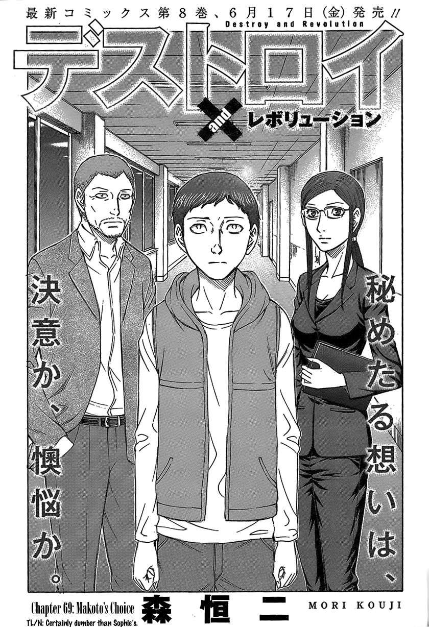Destroy and Revolution Chapter 69 page 1 - Chapter 69 : Makoto's Choice
