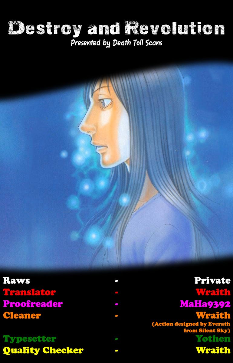 Destroy and Revolution Chapter 69 page 23 - Chapter 69 : Makoto's Choice