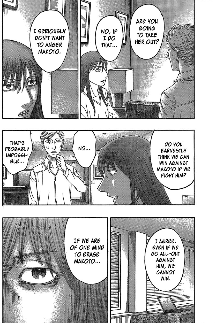 Destroy and Revolution Chapter 71 page 11 - Chapter 71
