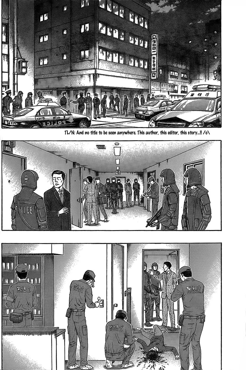 Destroy and Revolution Chapter 71 page 3 - Chapter 71