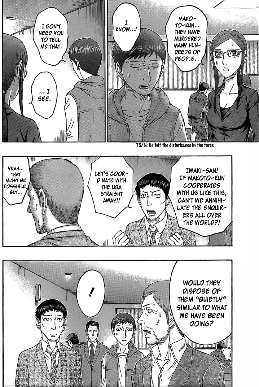 Destroy and Revolution Chapter 71 page 5 - Chapter 71