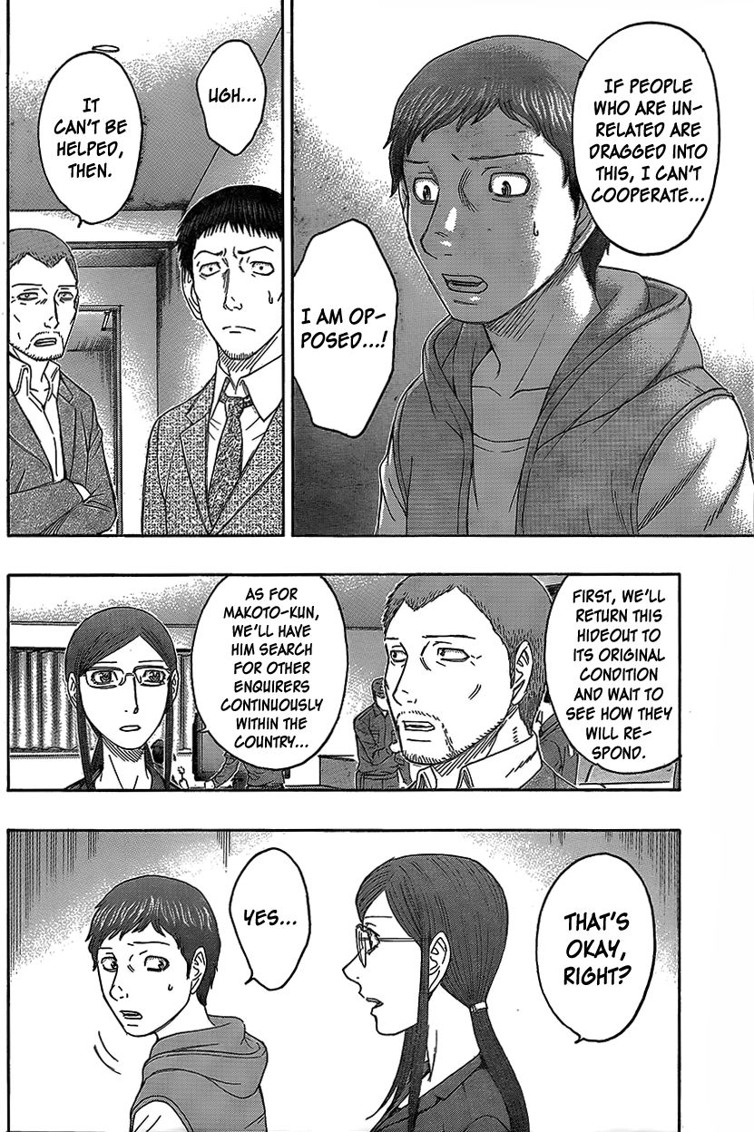 Destroy and Revolution Chapter 71 page 7 - Chapter 71