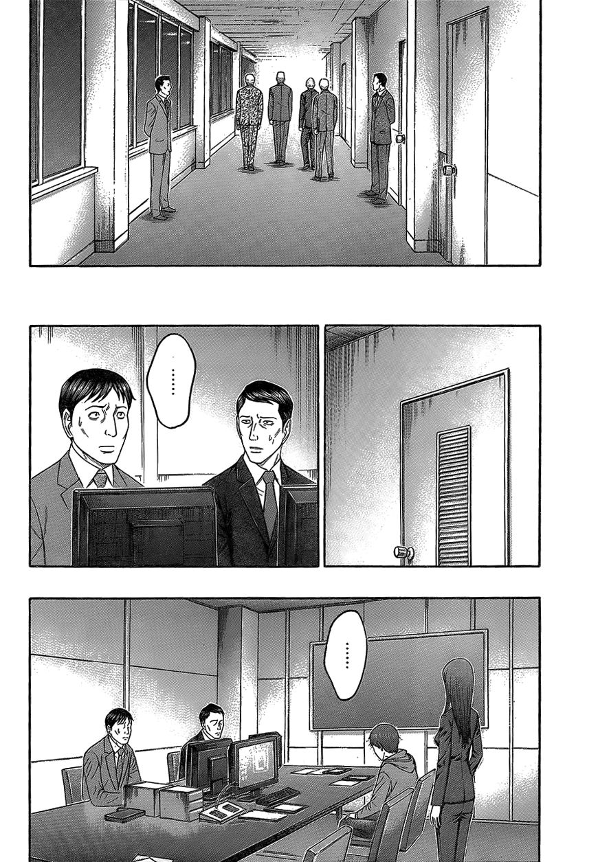 Destroy and Revolution Chapter 72 page 12 - Chapter 72 : Makoto's Determination
