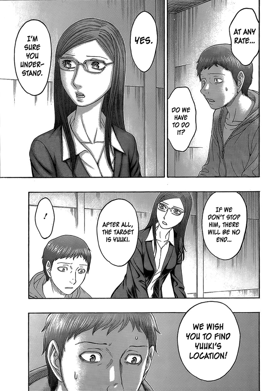 Destroy and Revolution Chapter 72 page 13 - Chapter 72 : Makoto's Determination