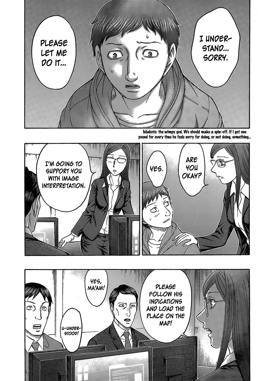 Destroy and Revolution Chapter 72 page 15 - Chapter 72 : Makoto's Determination