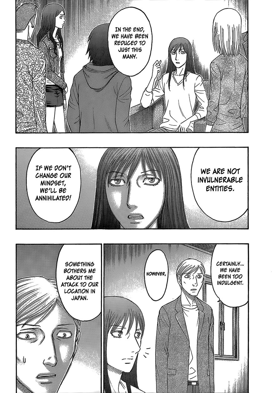 Destroy and Revolution Chapter 72 page 20 - Chapter 72 : Makoto's Determination