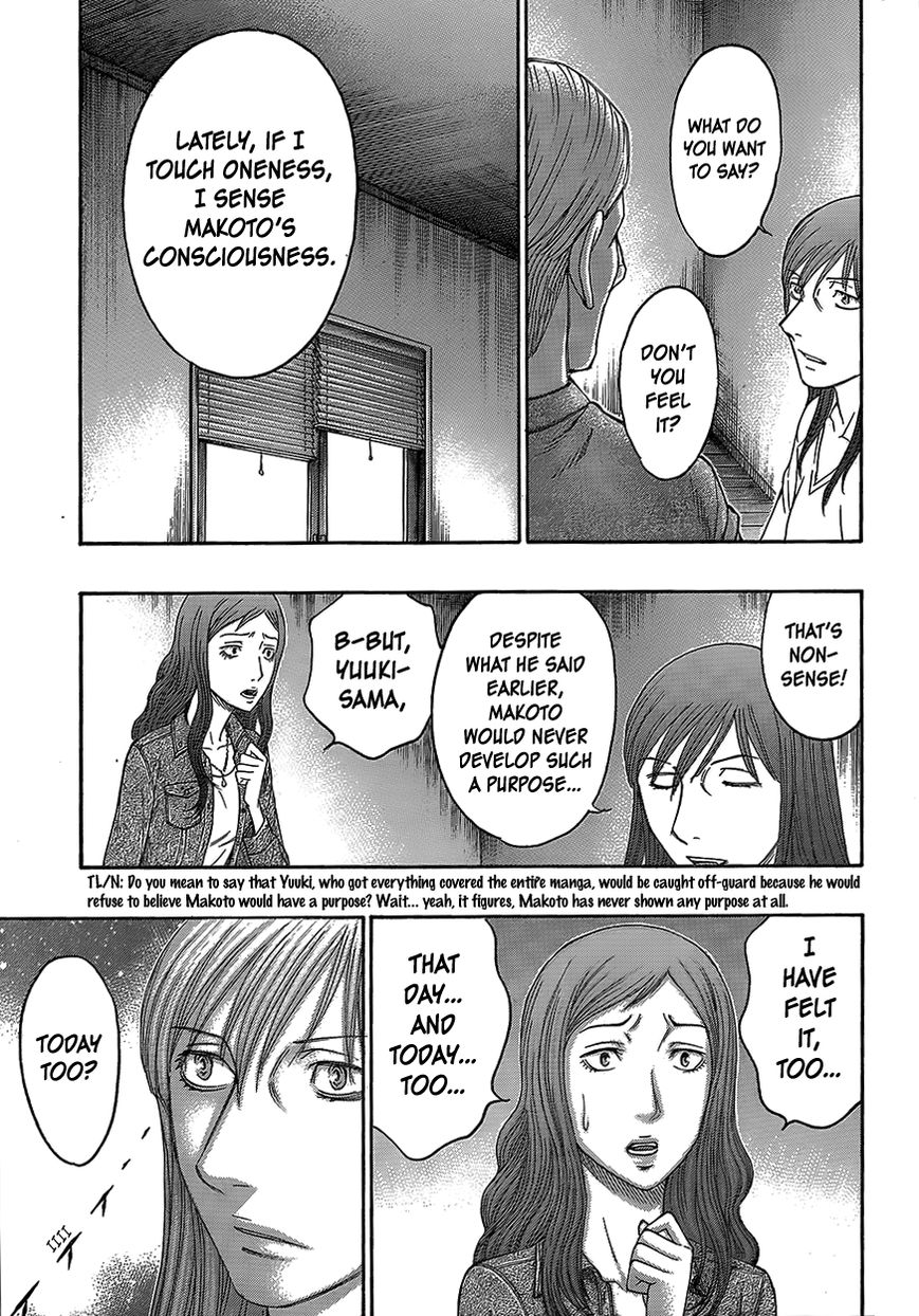 Destroy and Revolution Chapter 72 page 21 - Chapter 72 : Makoto's Determination