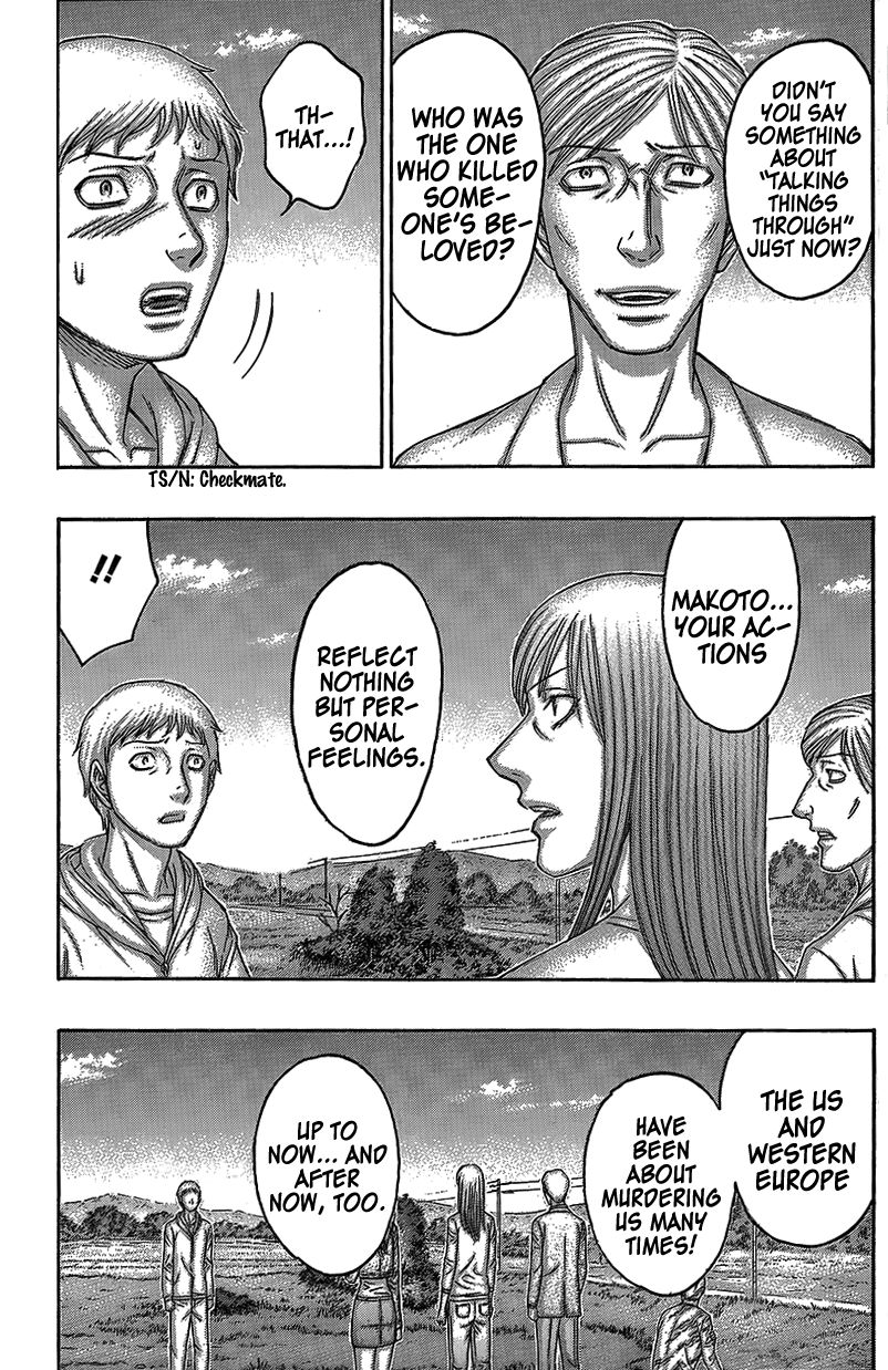 Destroy and Revolution Chapter 73 page 20 - Chapter 73 : Personal Feelings and Reason