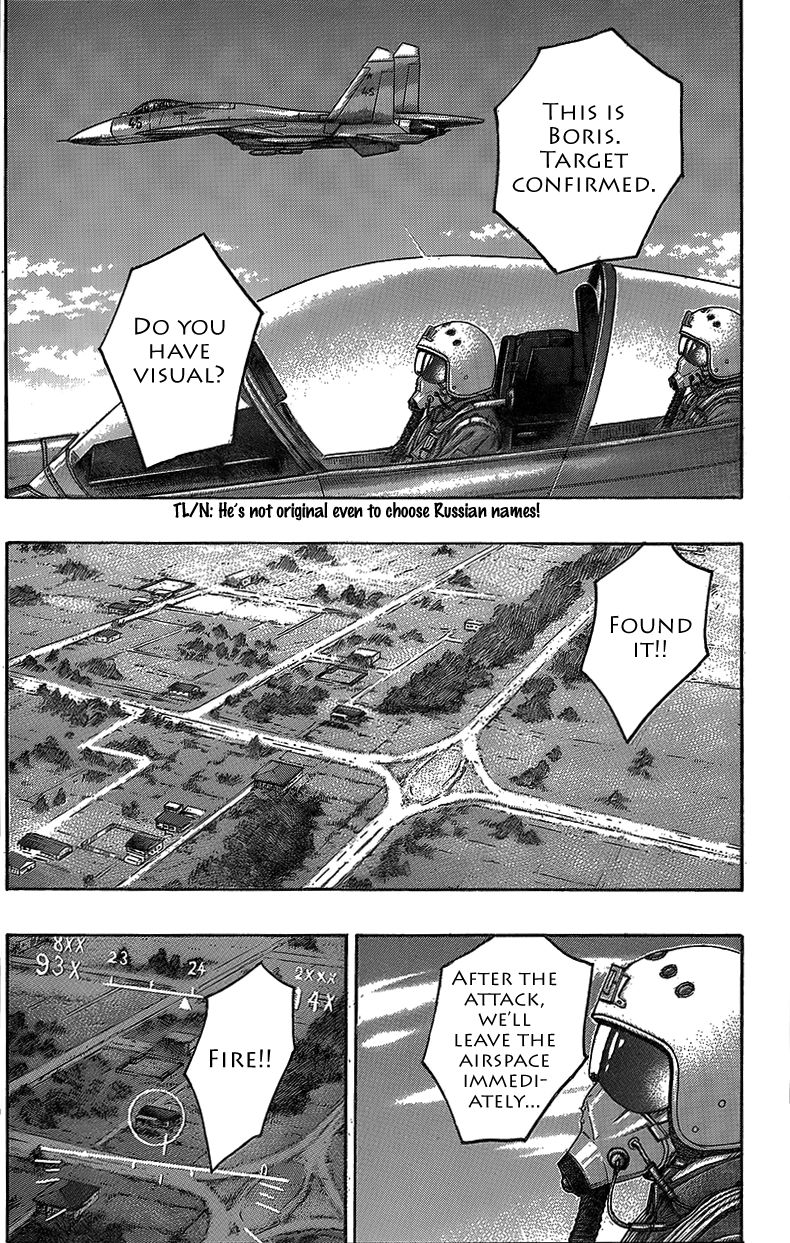 Destroy and Revolution Chapter 73 page 5 - Chapter 73 : Personal Feelings and Reason