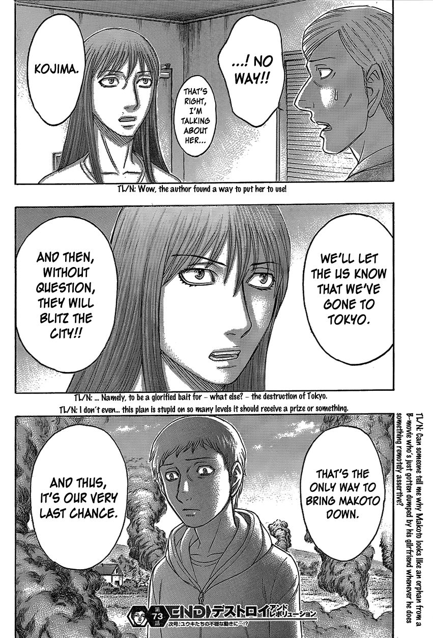 Destroy and Revolution Chapter 74 page 21 - Chapter 74 : The Last Measure