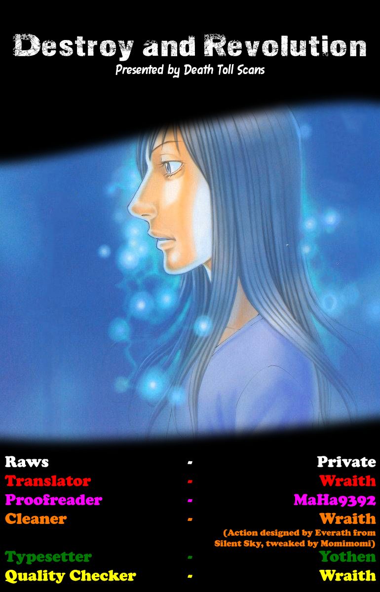 Destroy and Revolution Chapter 74 page 23 - Chapter 74 : The Last Measure