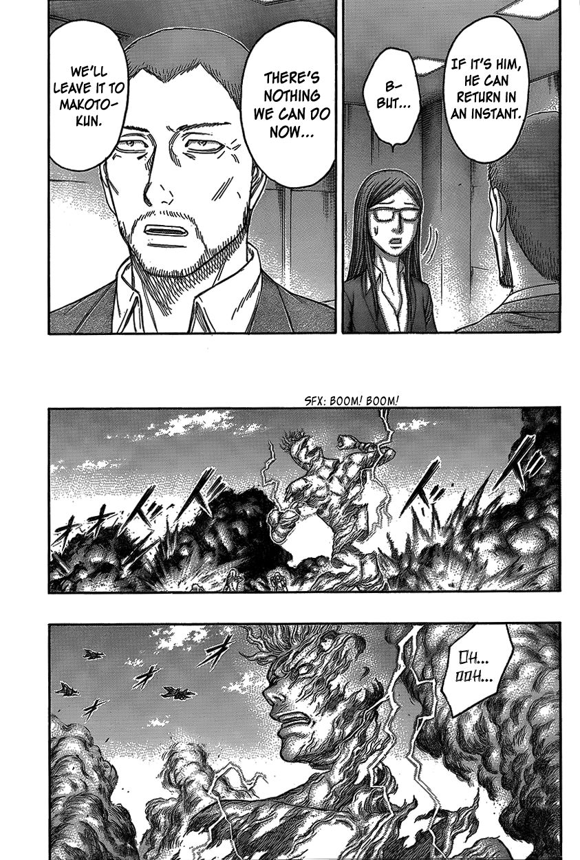 Destroy and Revolution Chapter 74 page 6 - Chapter 74 : The Last Measure