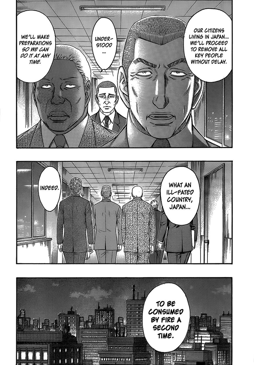 Destroy and Revolution Chapter 75 page 13 - Chapter 75 : The Meaning of Life