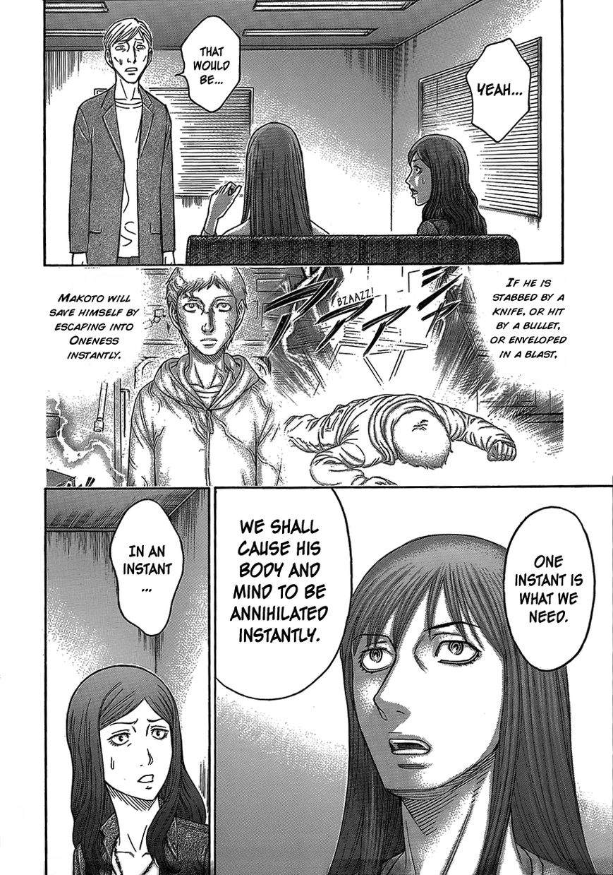 Destroy and Revolution Chapter 75 page 15 - Chapter 75 : The Meaning of Life