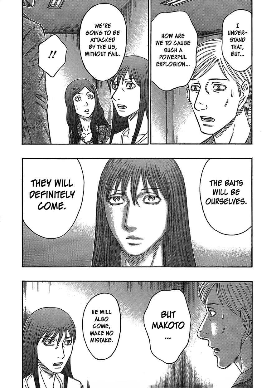 Destroy and Revolution Chapter 75 page 16 - Chapter 75 : The Meaning of Life
