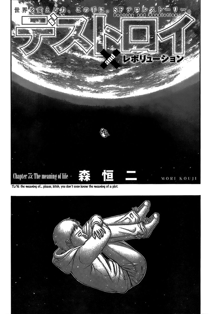 Destroy and Revolution Chapter 75 page 2 - Chapter 75 : The Meaning of Life