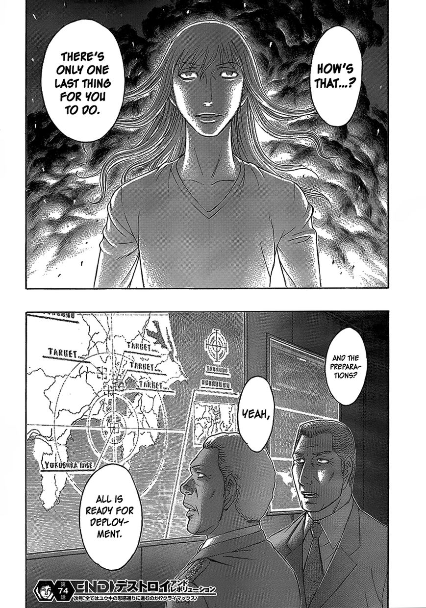 Destroy and Revolution Chapter 75 page 21 - Chapter 75 : The Meaning of Life
