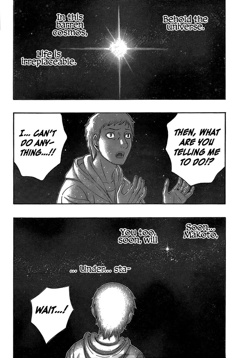Destroy and Revolution Chapter 75 page 7 - Chapter 75 : The Meaning of Life