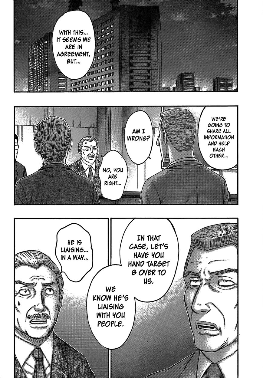 Destroy and Revolution Chapter 75 page 9 - Chapter 75 : The Meaning of Life