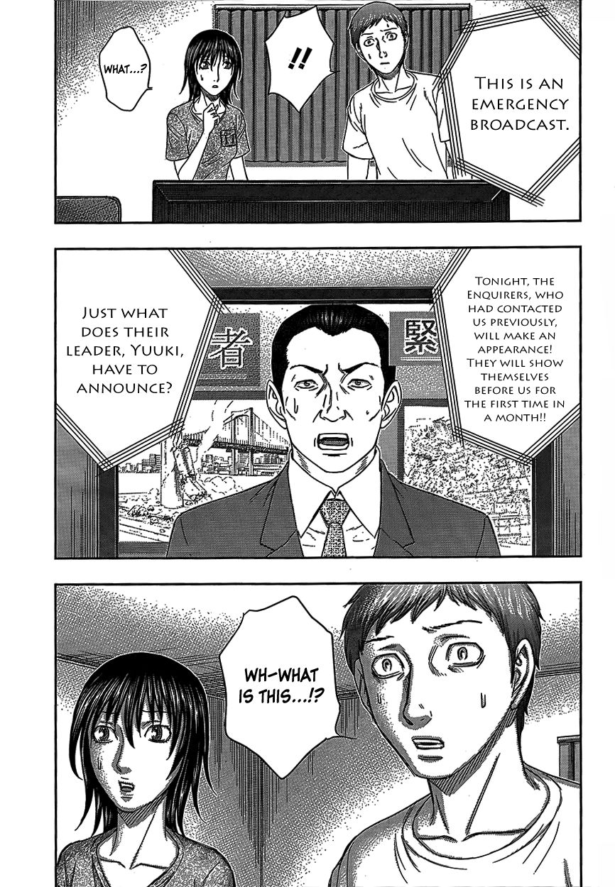 Destroy and Revolution Chapter 76 page 18 - Chapter 76 : City Obliteration