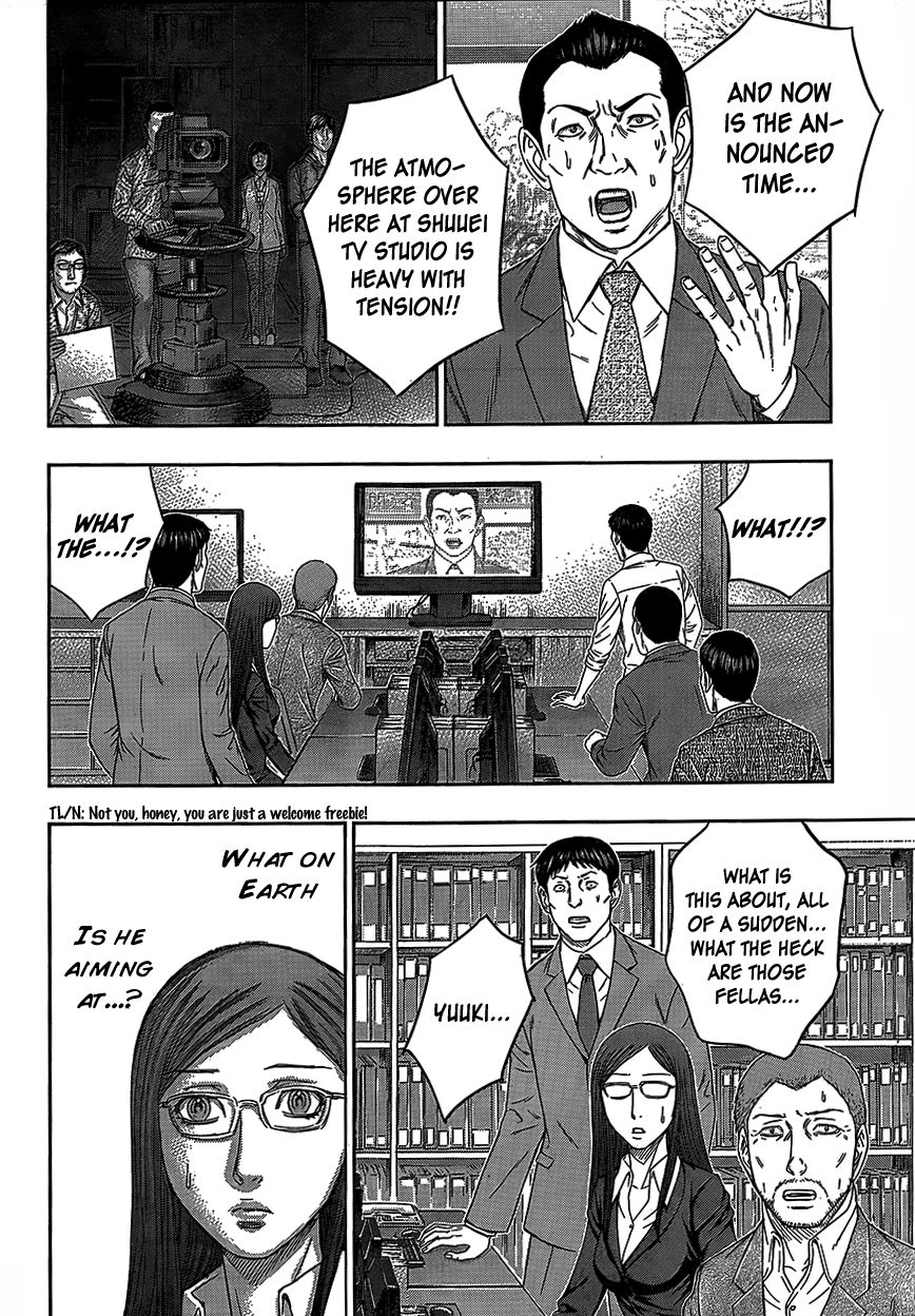 Destroy and Revolution Chapter 76 page 19 - Chapter 76 : City Obliteration