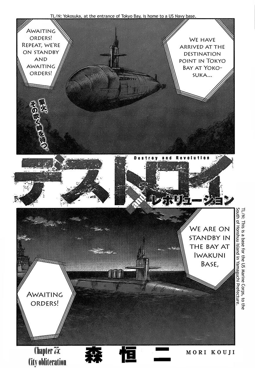 Destroy and Revolution Chapter 76 page 2 - Chapter 76 : City Obliteration